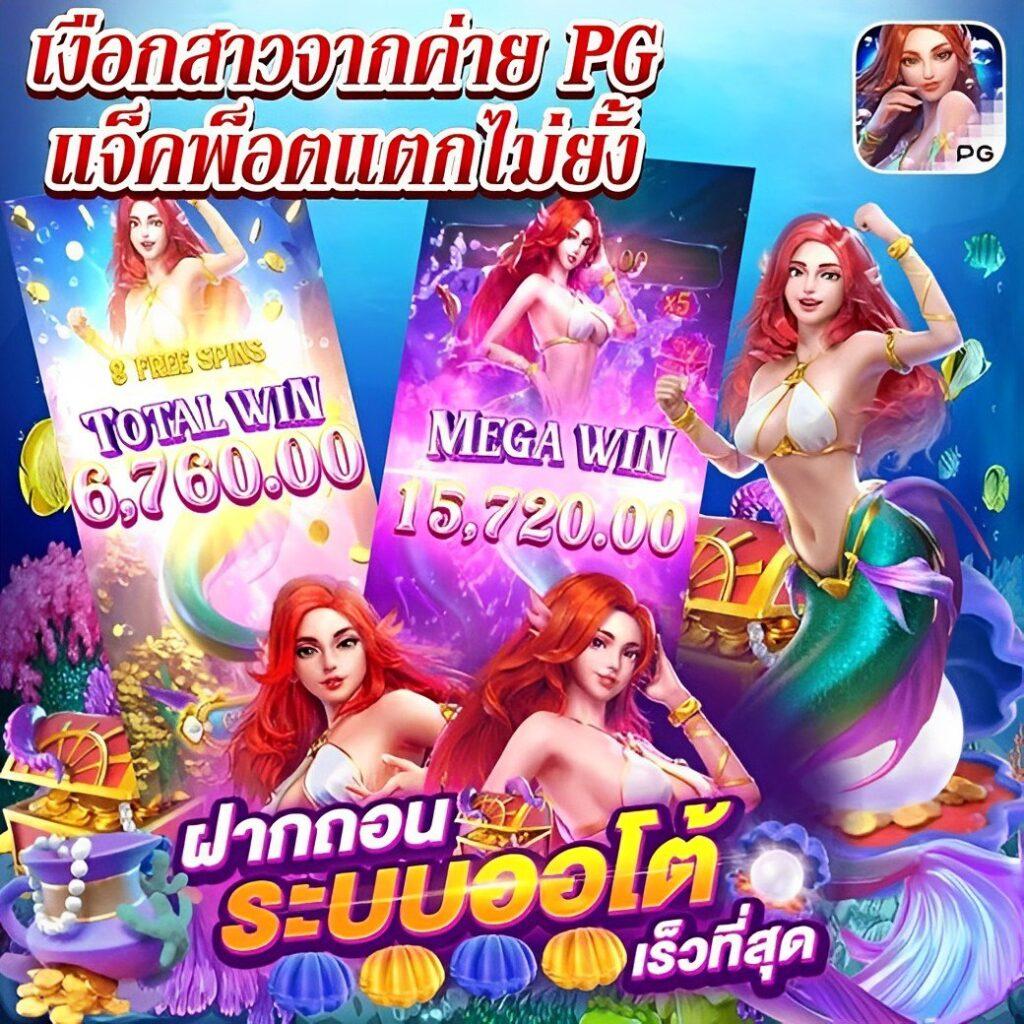 10รับ100 Wallet Auto โปรโมชั่นสุดคุ้ม สมัครง่าย ฝาก-ถอนอัตโนมัติ