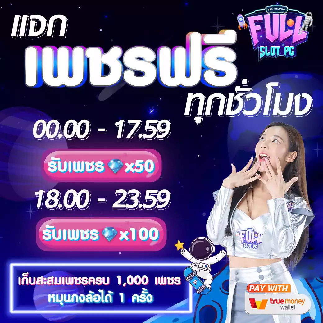 10รับ100 รวมเกมเดิมพันสร้างรายได้ง่ายๆ มาพร้อมเทคนิคเล่นแนวใหม่