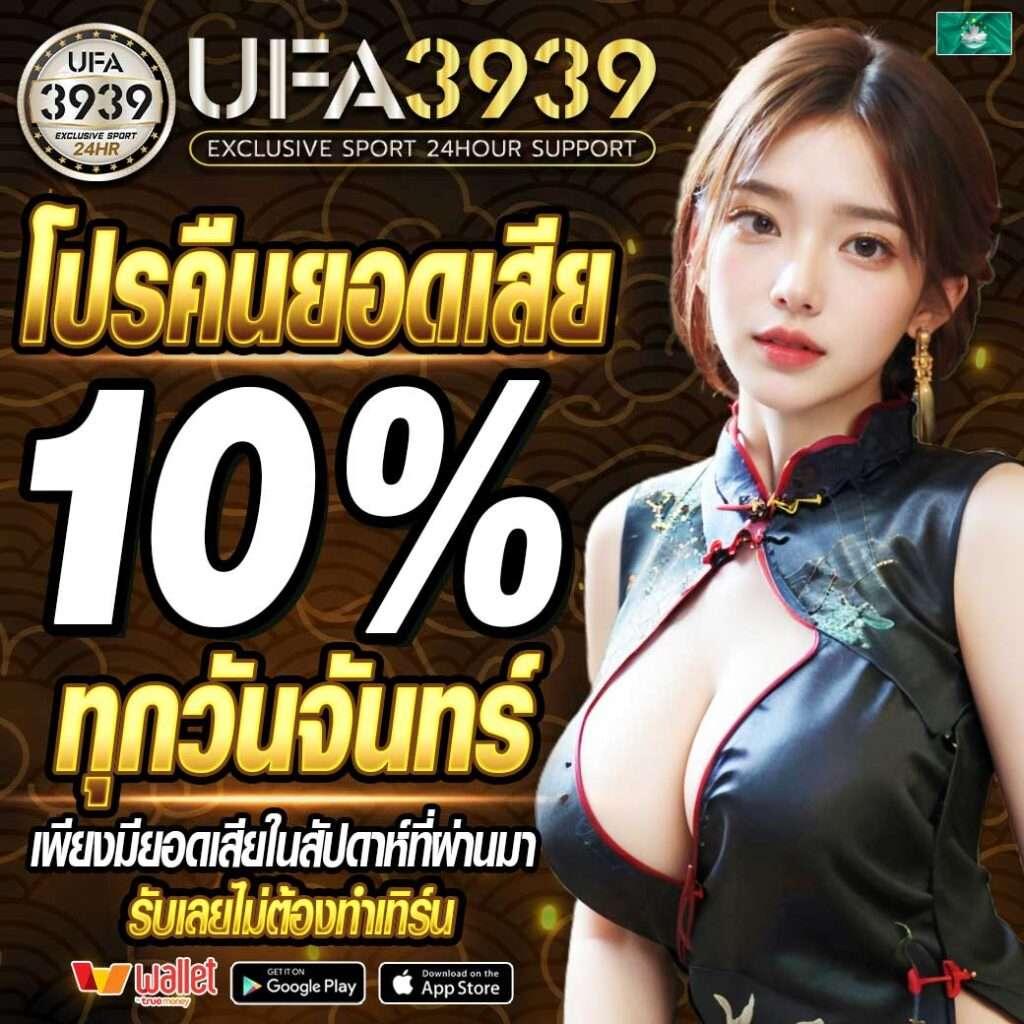 1112สล็อต แหล่งรวมเกมสล็อตออนไลน์ ยอดนิยมอันดับ 1 ในไทย