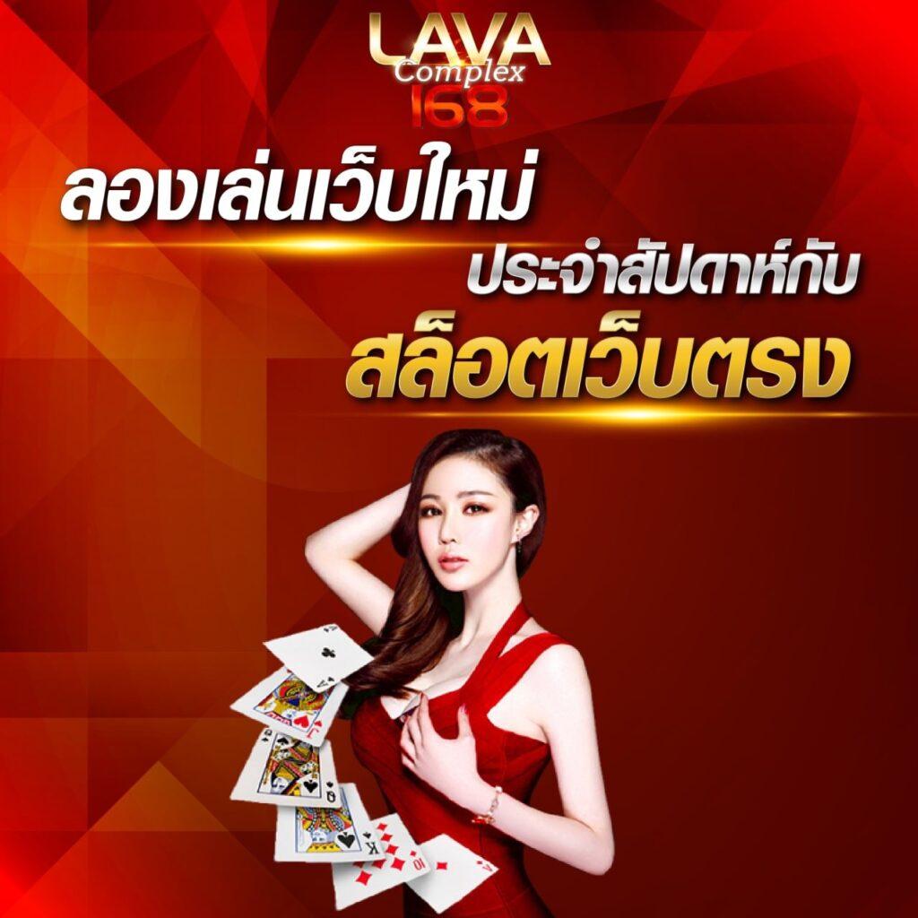 116lotto คาสิโนชั้นนำ ลงทุนง่าย รับโบนัสพรีเมียม 2024