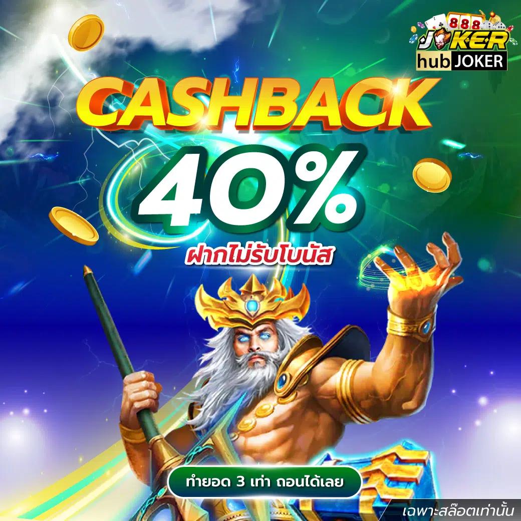 1234 Superslot เครดิตฟรี50 สมัครง่าย รับโปรโมชั่นทันที  