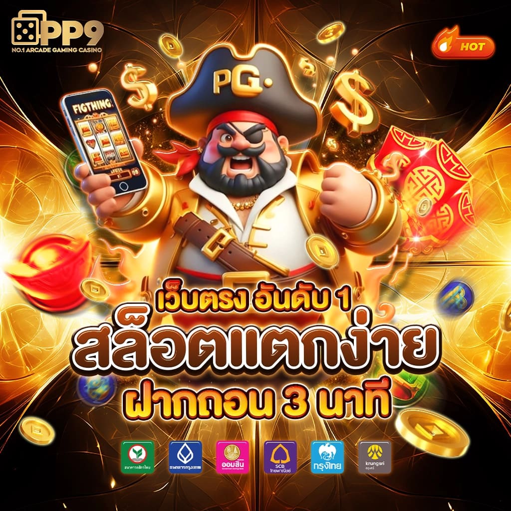 123cash slot เว็บคาสิโนออนไลน์ จ่ายง่าย ระบบมั่นคง ฝากถอนรวดเร็ว