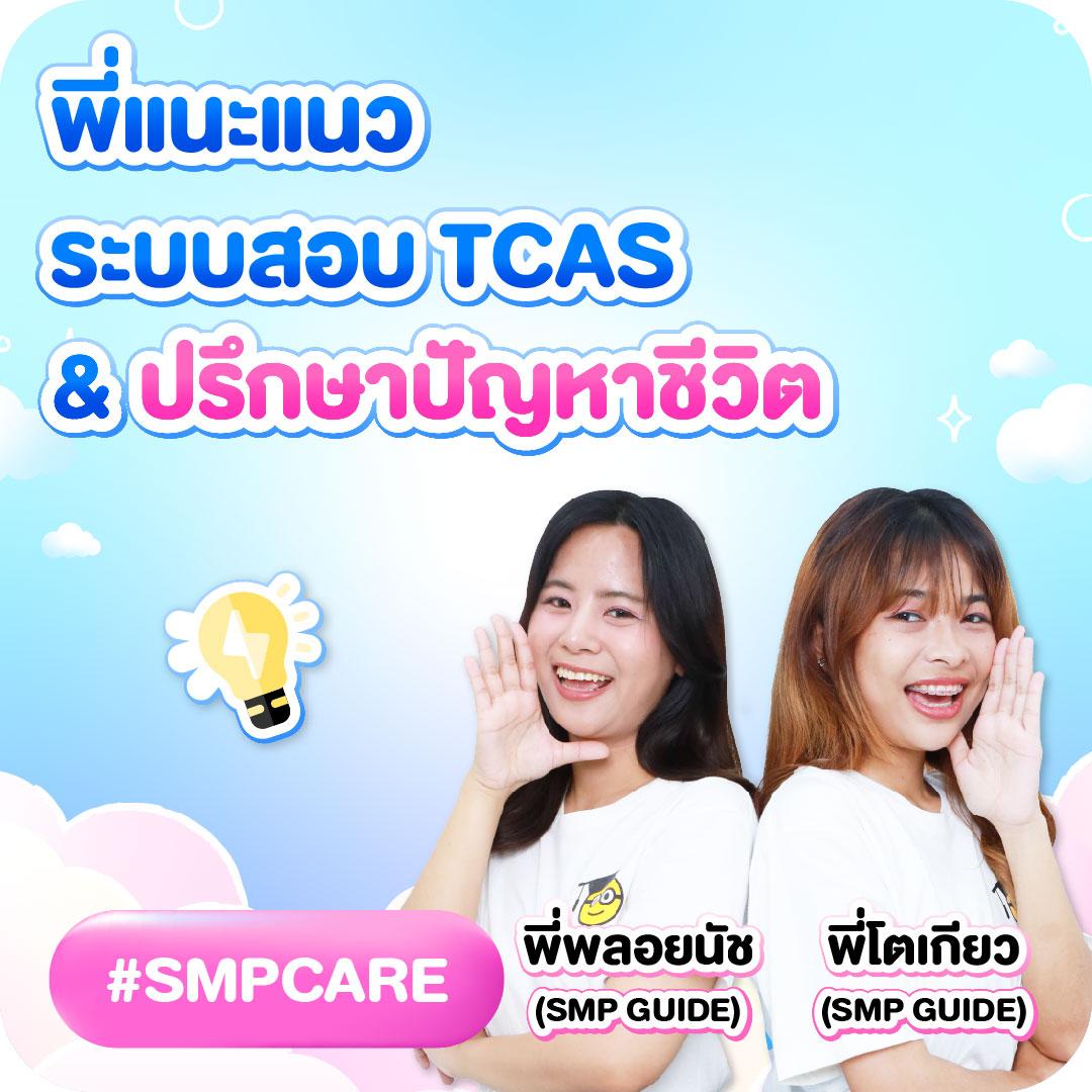 15 รับ 100 ทำเทิร์น 300 ถอนง่าย วอ เลท ล่าสุด