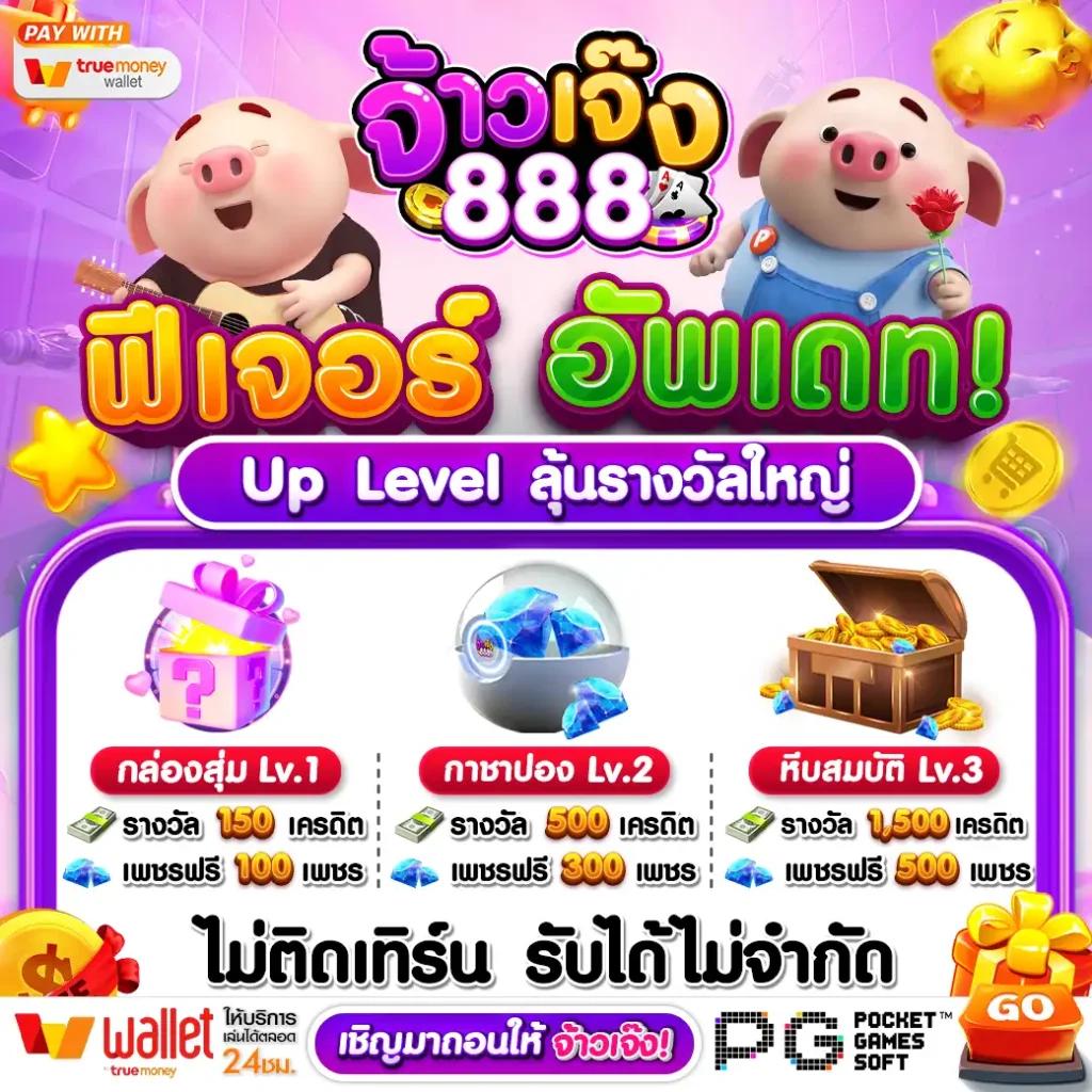 15 รับ 100 ล่าสุด โปรโมชั่นเด็ด คอมโบจัดเต็ม ปี 2024