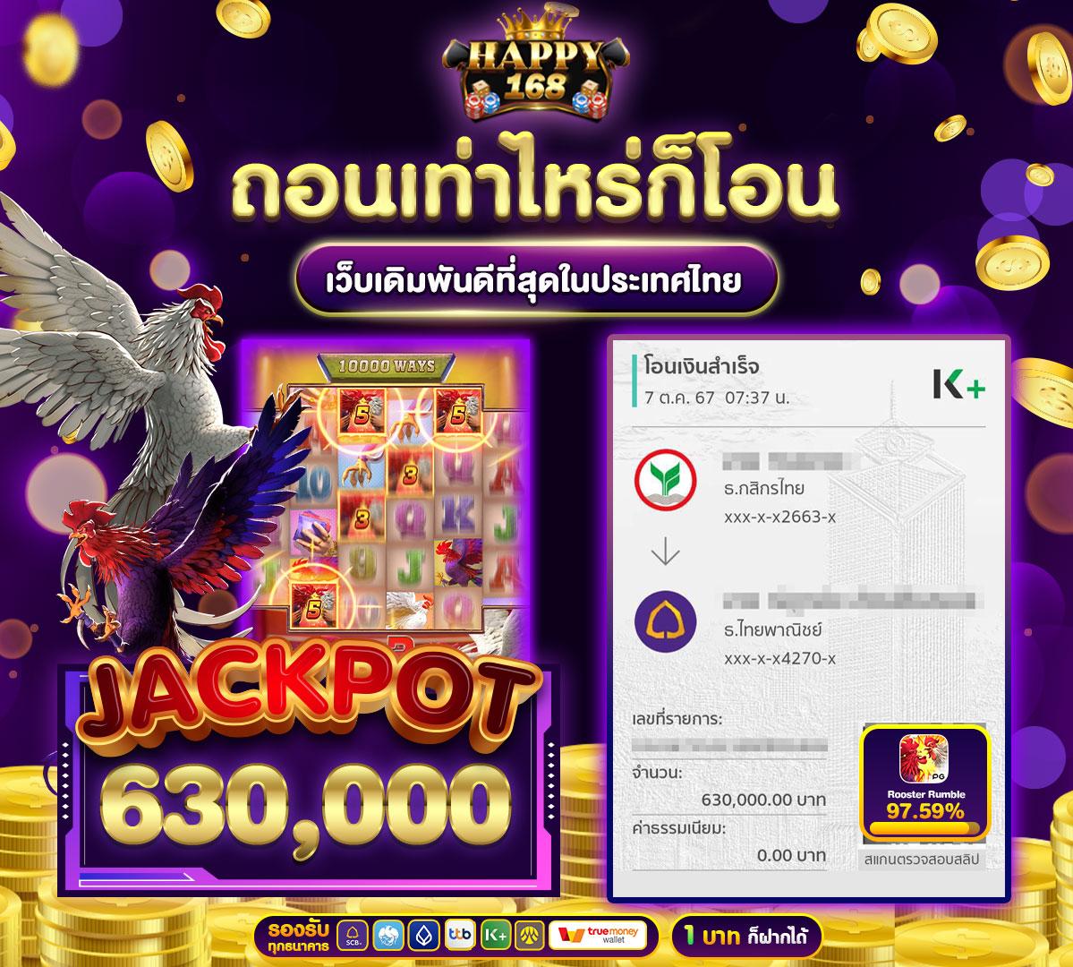1688games คาสิโนดังใหม่ล่าสุด พร้อมโปรโมชั่นเด็ดทุกเกมออนไลน์