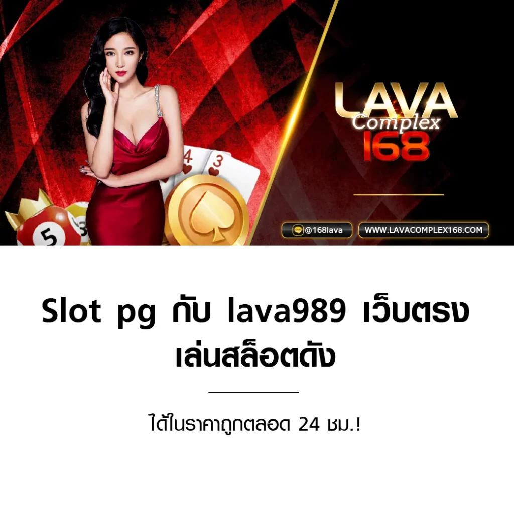 168 Dragon แหล่งรวมเกมคาสิโนออนไลน์ยอดนิยม เล่นง่าย จ่ายเต็มทุกยอด