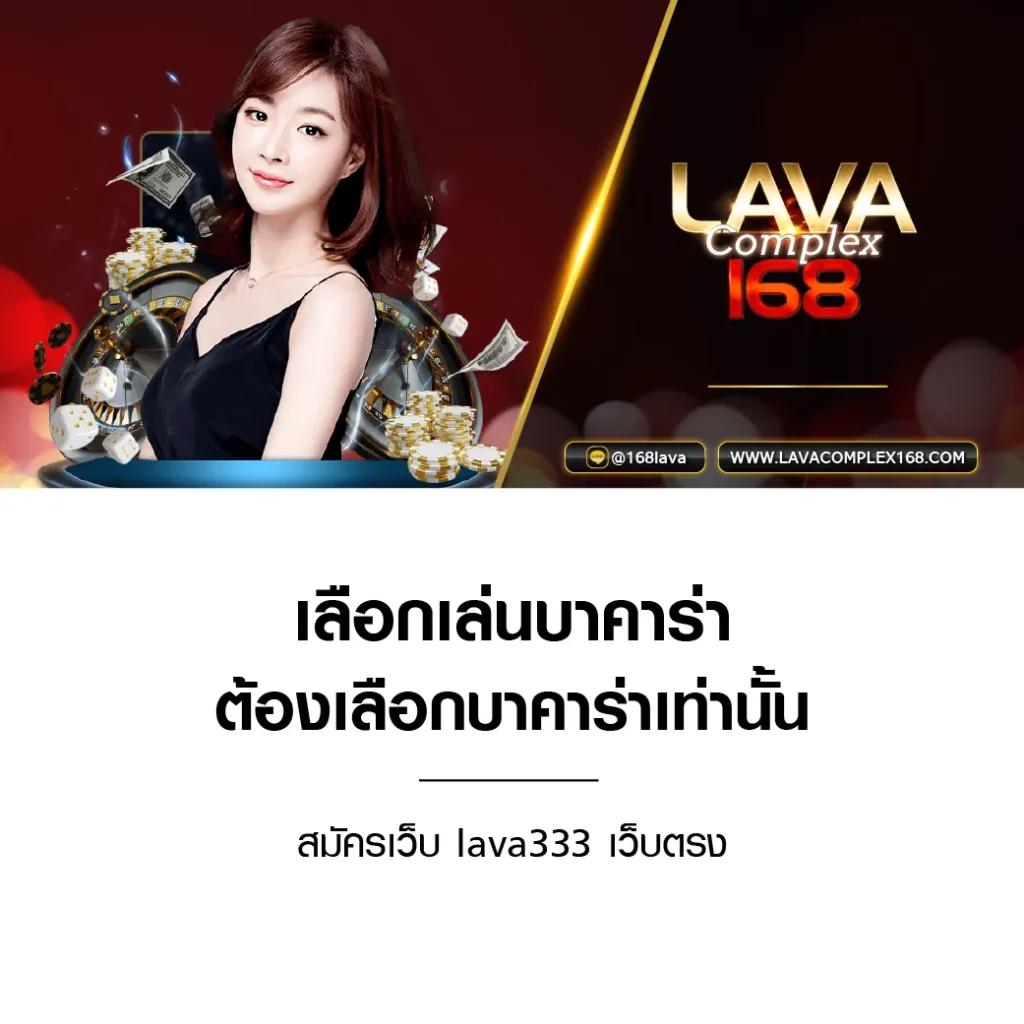 168bigbet คาสิโนออนไลน์ครบวงจร ระบบทันสมัย โปรโมชั่นสุดพิเศษ