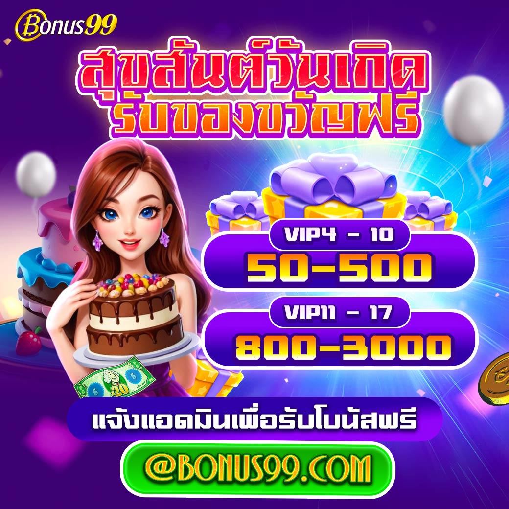 168pgslot เว็บตรงสล็อตแตกง่าย แจกโบนัสจริง ทันสมัยแน่นอน