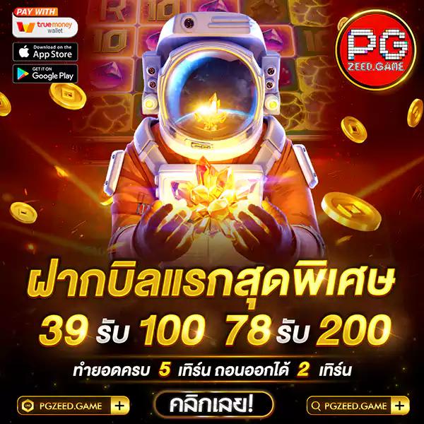 168plus คาสิโนอันดับหนึ่ง รวมเกมยอดนิยมอันดับต้น ๆ ของไทย