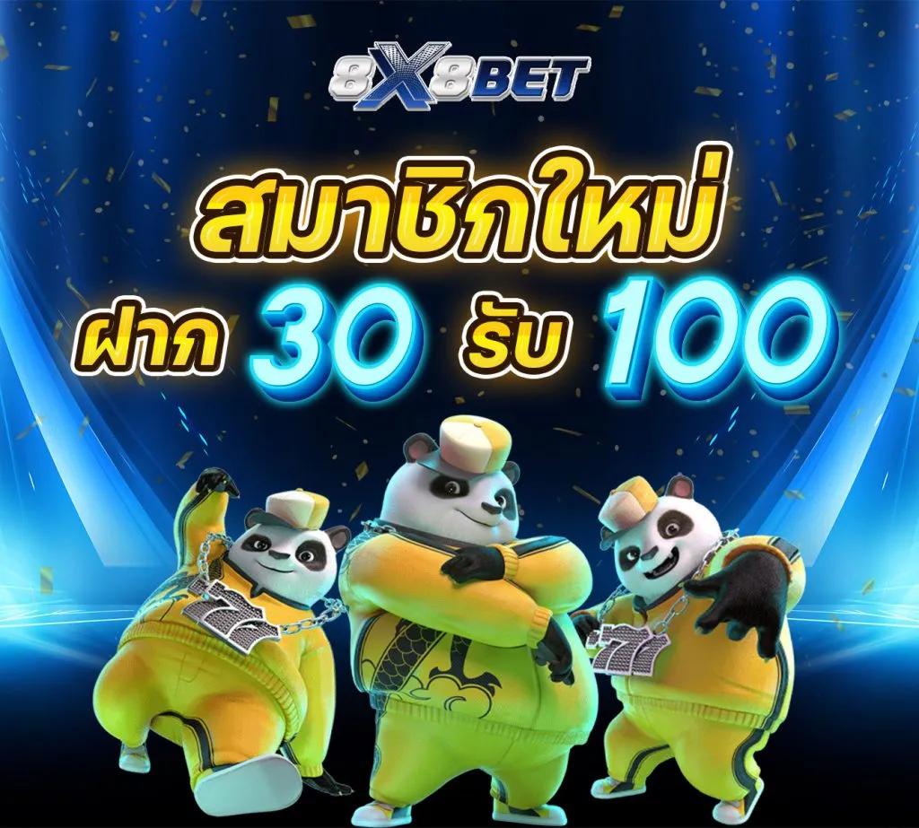 168slotxo รวมโปรโมชั่นสุดฮิต พร้อมโปรใหม่ล่าสุดในไทย