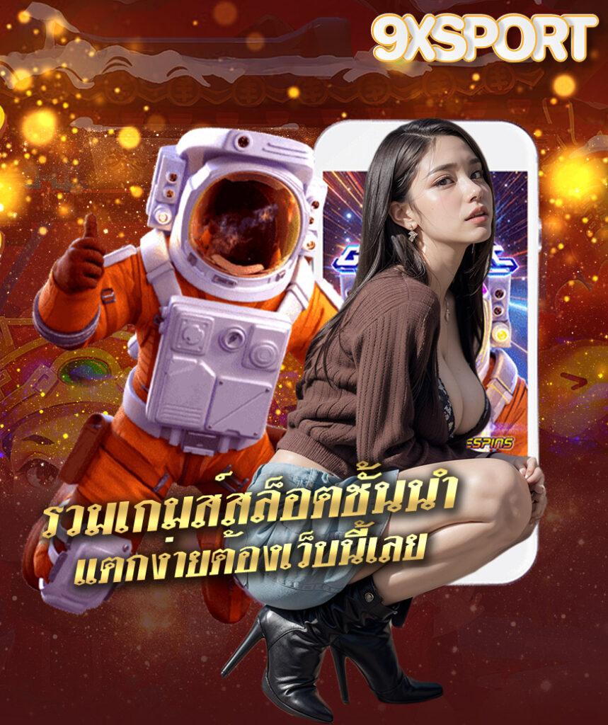 168ufa คาสิโนออนไลน์ครบวงจรเดิมพันง่ายเสถียรปลอดภัยที่สุด