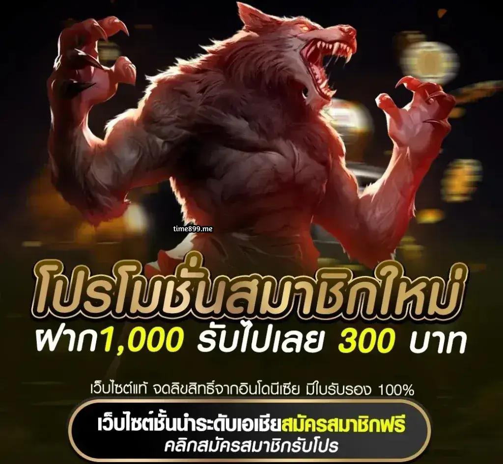 168สล็อต เว็บคาสิโนออนไลน์ ครบเครื่องเรื่องเกมสล็อตยอดนิยมในไทย