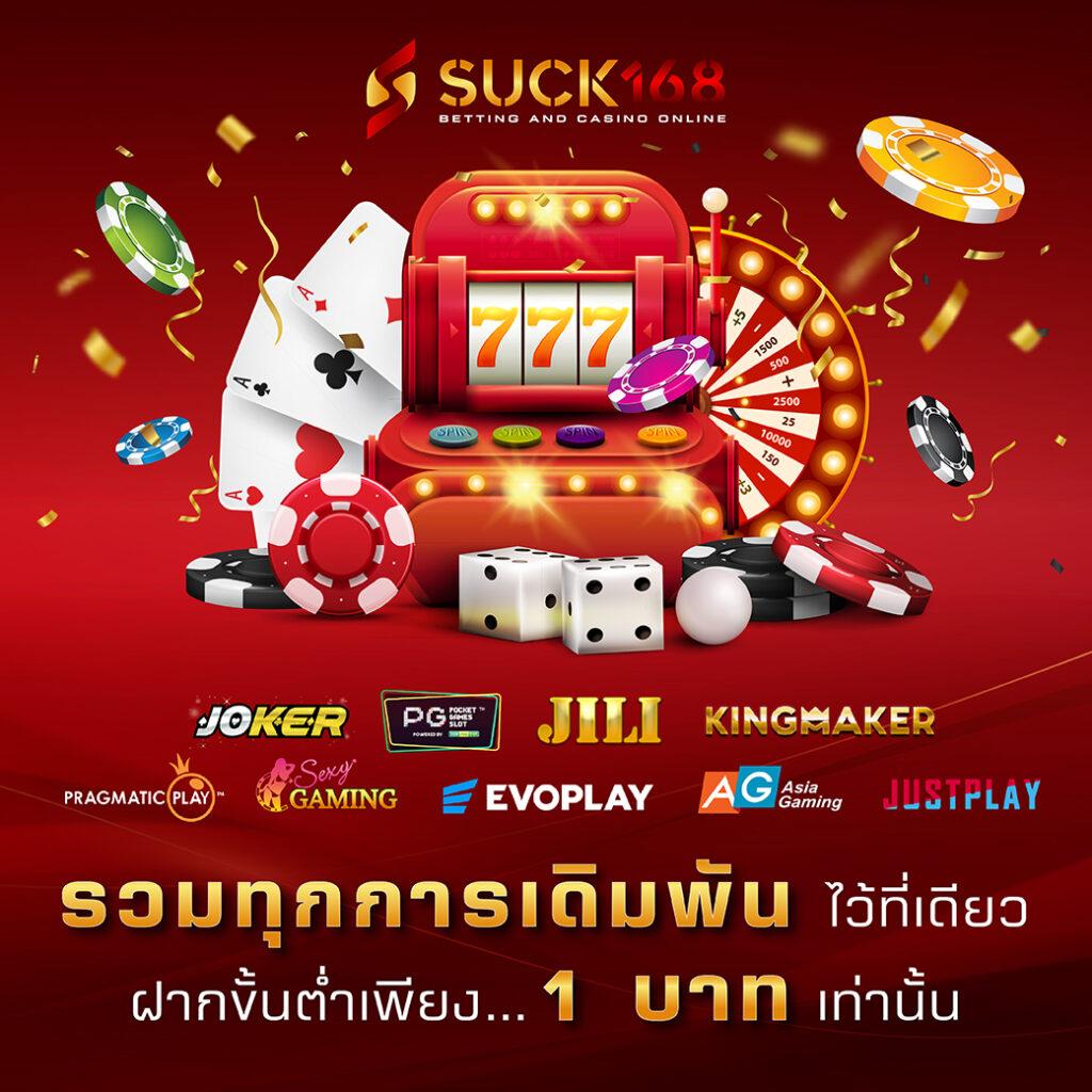 20 รับ 100 pg เครดิตฟรี ล่าสุด เล่นง่าย จ่ายจริง ปลอดภัย