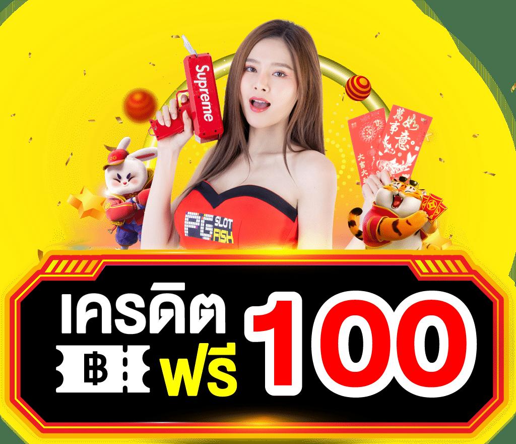 222loggame คาสิโนออนไลน์ยอดนิยม พร้อมบริการครบครันในประเทศไทย