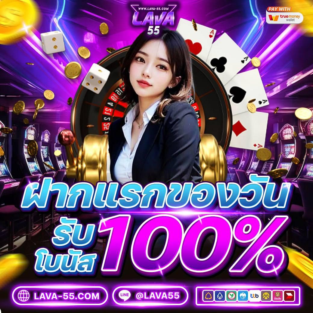 22win คาสิโนออนไลน์ชั้นนำ สมัครง่าย โบนัสเต็มอิ่มทุกเกม
