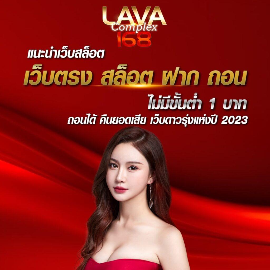 2in2 สล็อต เว็บบริการเกมคาสิโนออนไลน์ทันสมัยและหลากหลายสนุกสนาน