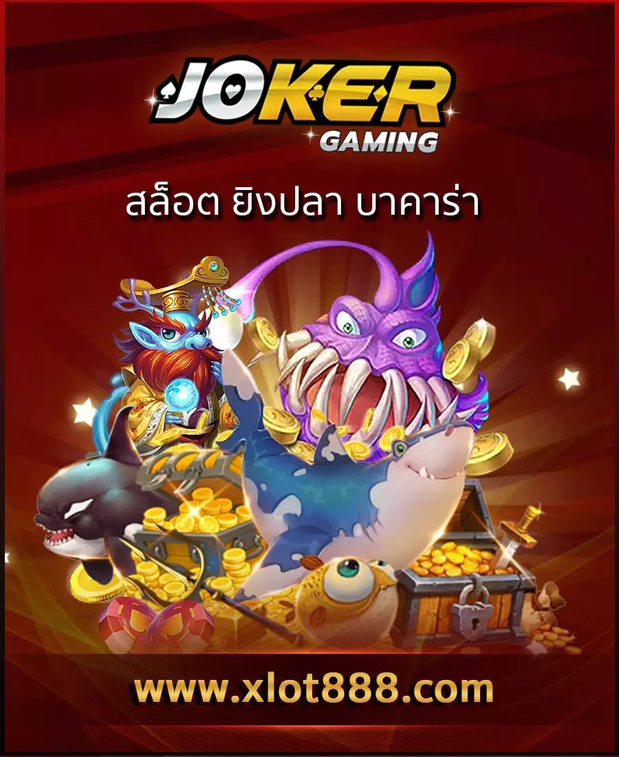 333winbet เว็บเดิมพันคาสิโนออนไลน์ อันดับ 1 โฉมใหม่ล่าสุด 2023