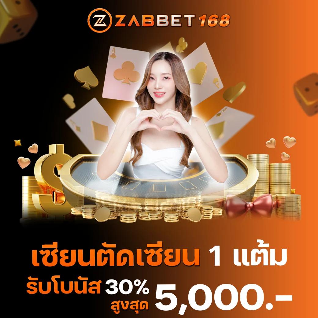 3366win คาสิโนออนไลน์อันดับหนึ่ง โอกาสทำกำไรสูงสุดในไทย