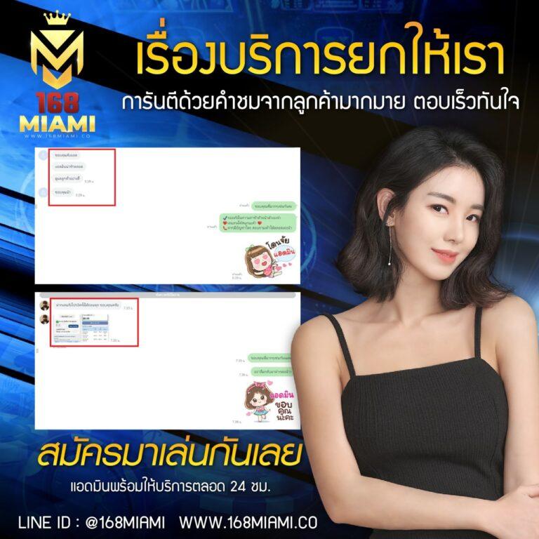 356สล็อต เว็บตรงโบนัสแตกง่าย ฝากถอนออโต้ เว็บเดิมพันยอดนิยมในไทย