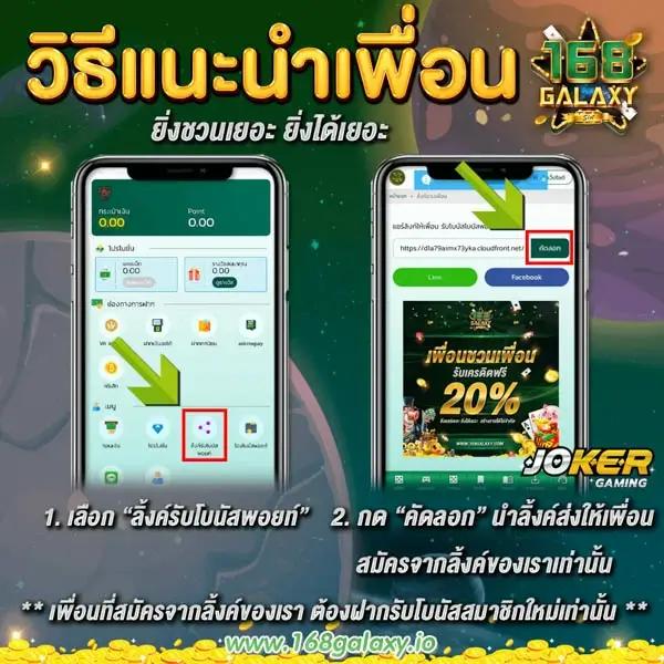 35 ออนไลน์ เว็บเดิมพันที่น่าเชื่อถือที่สุดในไทย 2024