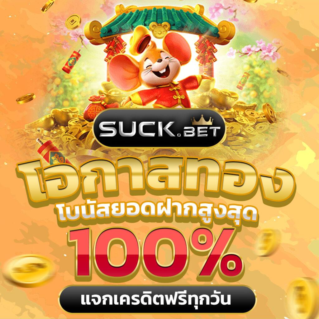 35pg เว็บคาสิโนออนไลน์ยอดนิยมอันดับหนึ่งของไทย 2024