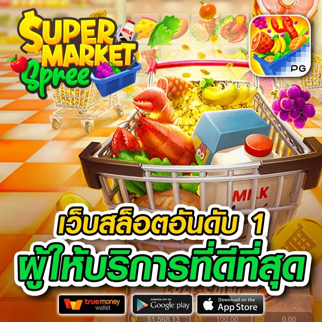 35slot เว็บคาสิโนออนไลน์ล่าสุด ระบบฝาก-ถอนออโต้ปลอดภัย 2024