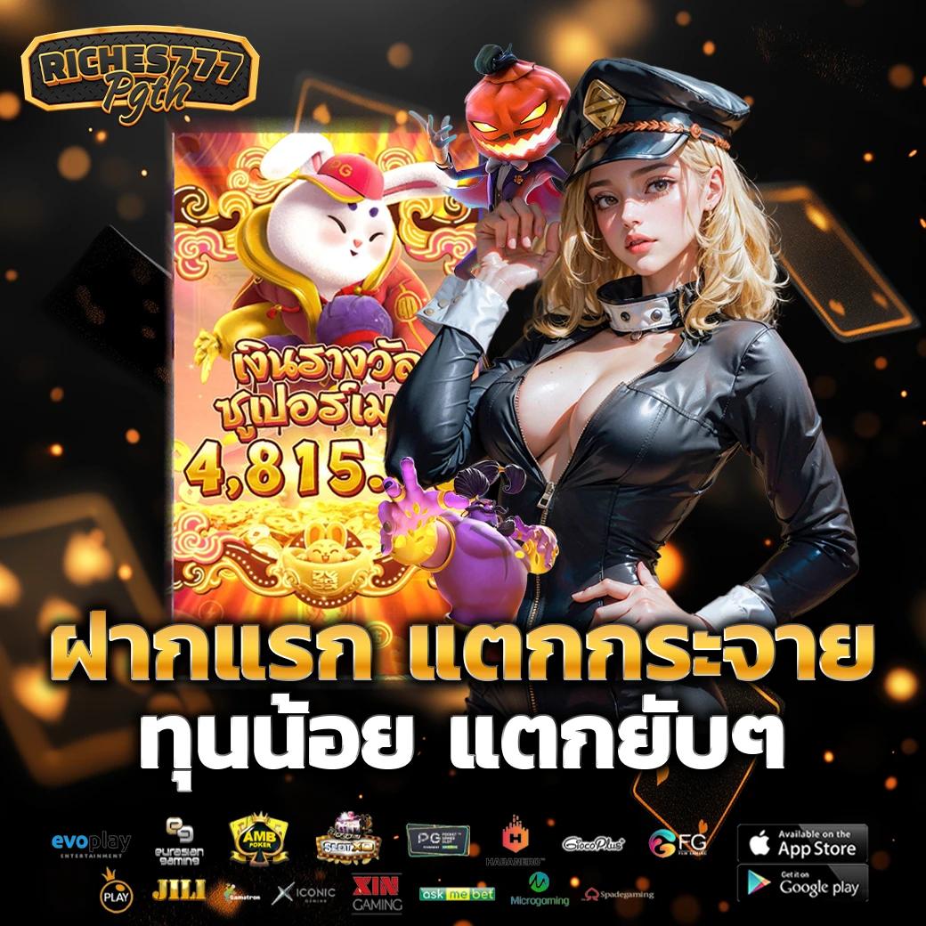 365kub สูตรทำเงิน เล่นง่าย มั่นใจพร้อมความสนุกเต็มรูปแบบ