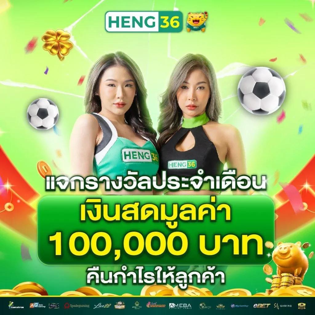 365สล็อต เว็บคาสิโนออนไลน์อันดับหนึ่ง แจ็คพอตแตกง่าย จ่ายจริง