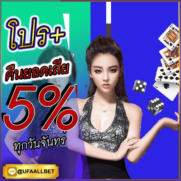 369megame คาสิโนครบวงจร เพื่อความบันเทิงไม่มีสะดุดในประเทศไทย