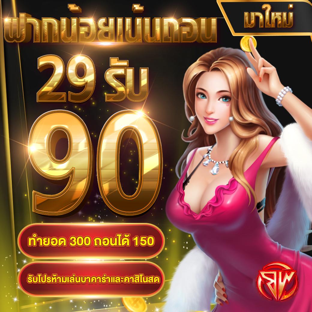 38th สล็อต คาสิโนเว็บตรง ระบบทันสมัย เติมเต็มทุกความบันเทิง