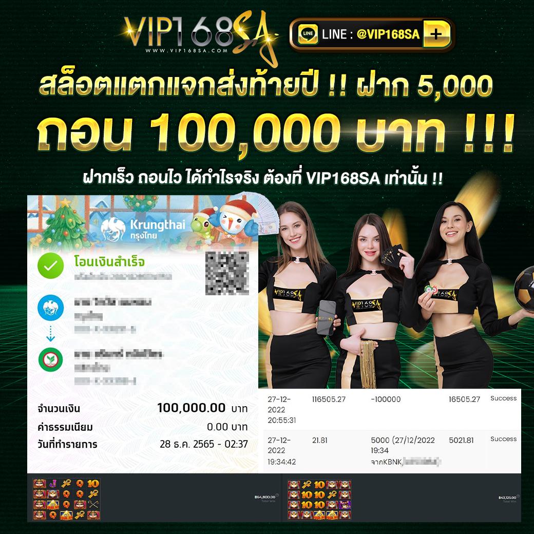 4*4 Slot คาสิโนครบวงจร เว็บพนันอันดับหนึ่งในไทยที่คุณวางใจ