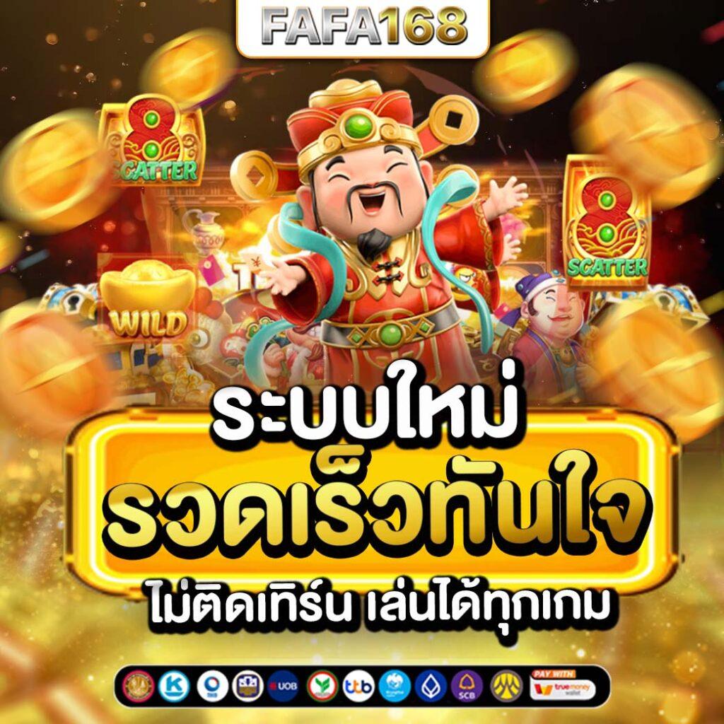 4×4 สล็อตเว็บตรง เล่นง่ายจ่ายจริง อัปเดตเกมใหม่ล่าสุด