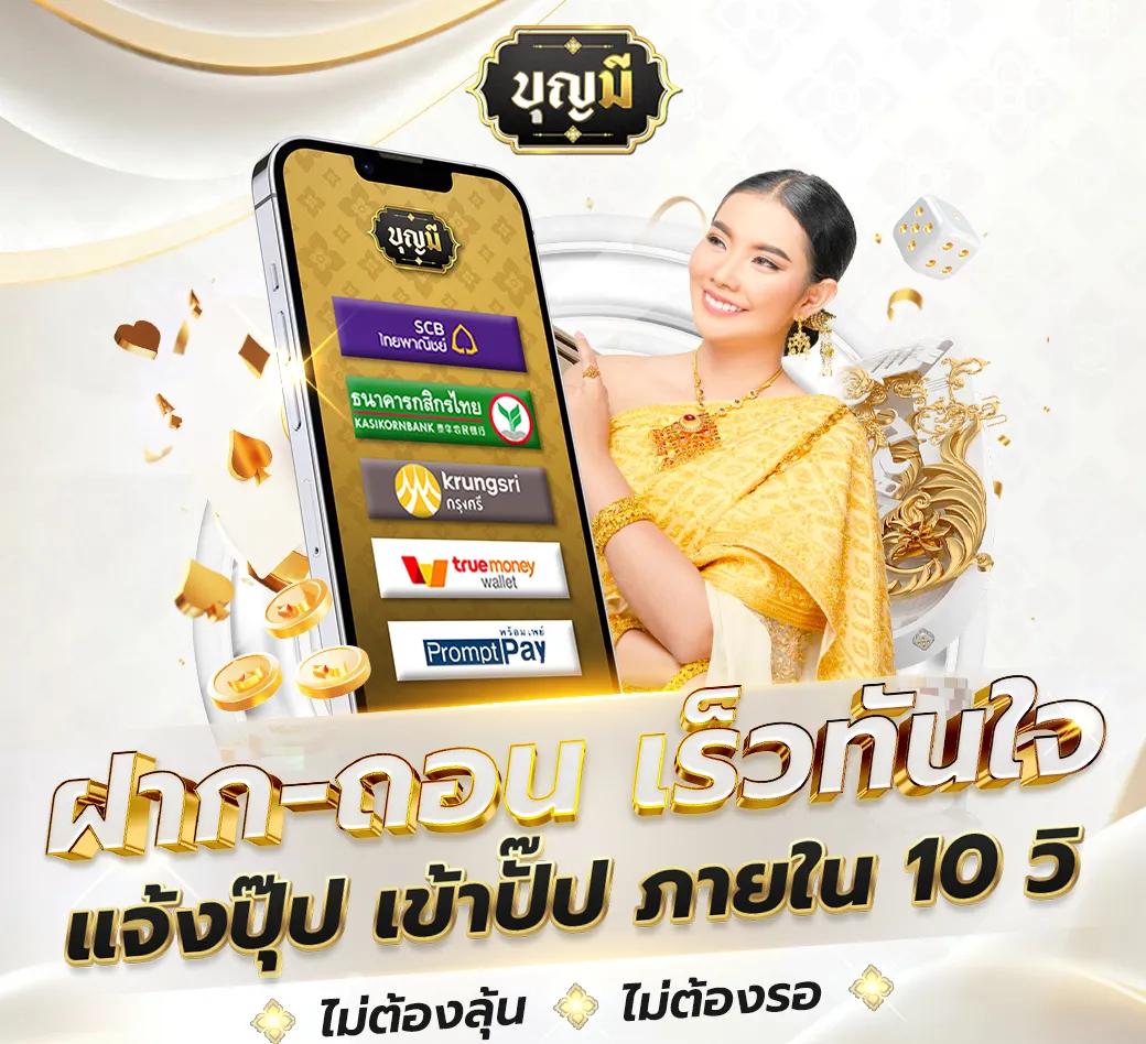 456 Dragons คาสิโนออนไลน์เว็บตรง เล่นง่าย จบครบในที่เดียว