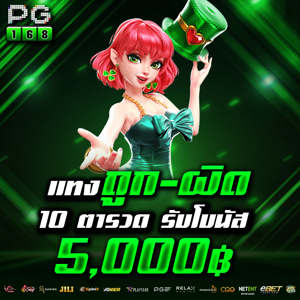 460 สล็อต เว็บสล็อตใหม่ล่าสุด ระบบอัปเดตง่าย ไม่ซ้ำใคร