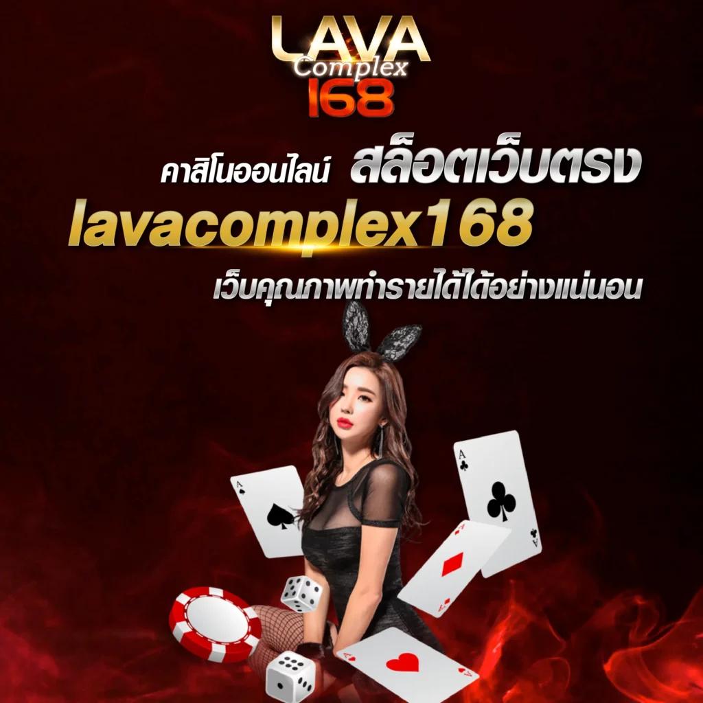 4x4bet 168 คาสิโนออนไลน์ครบวงจร ระบบใหม่ล่าสุด เล่นฟรีมากกว่าเดิม