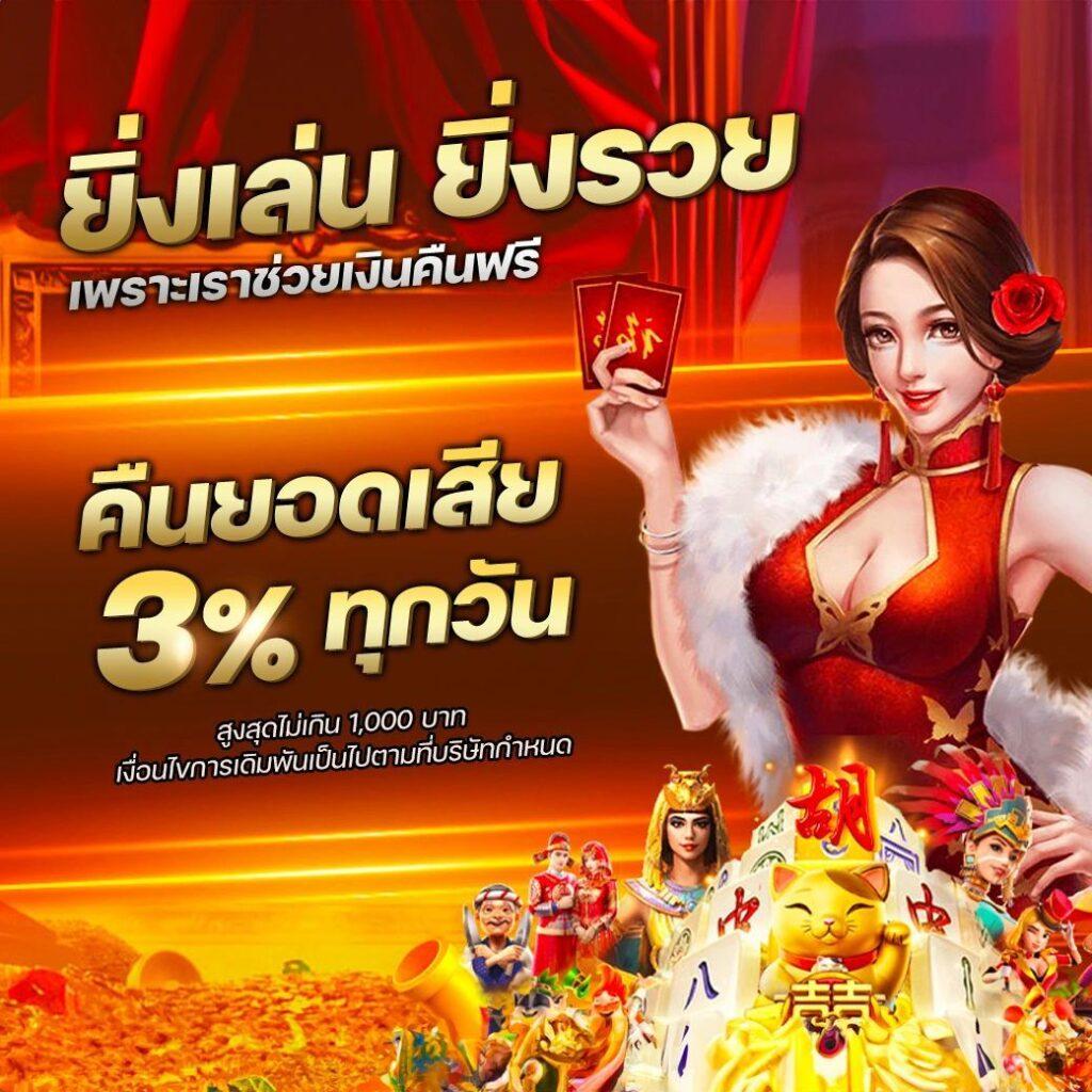 50 รับ 100 คาสิโน ทำกำไร 500 ถอนได้จริง**