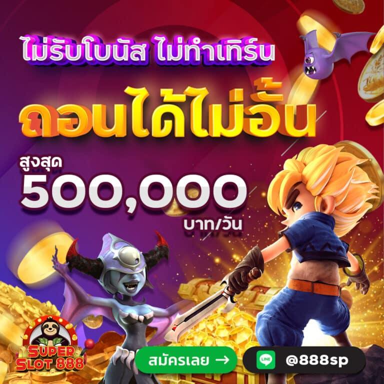 55slot คาสิโนออนไลน์ยอดนิยม ระบบทันสมัย สมัครง่าย รับโปรแรง