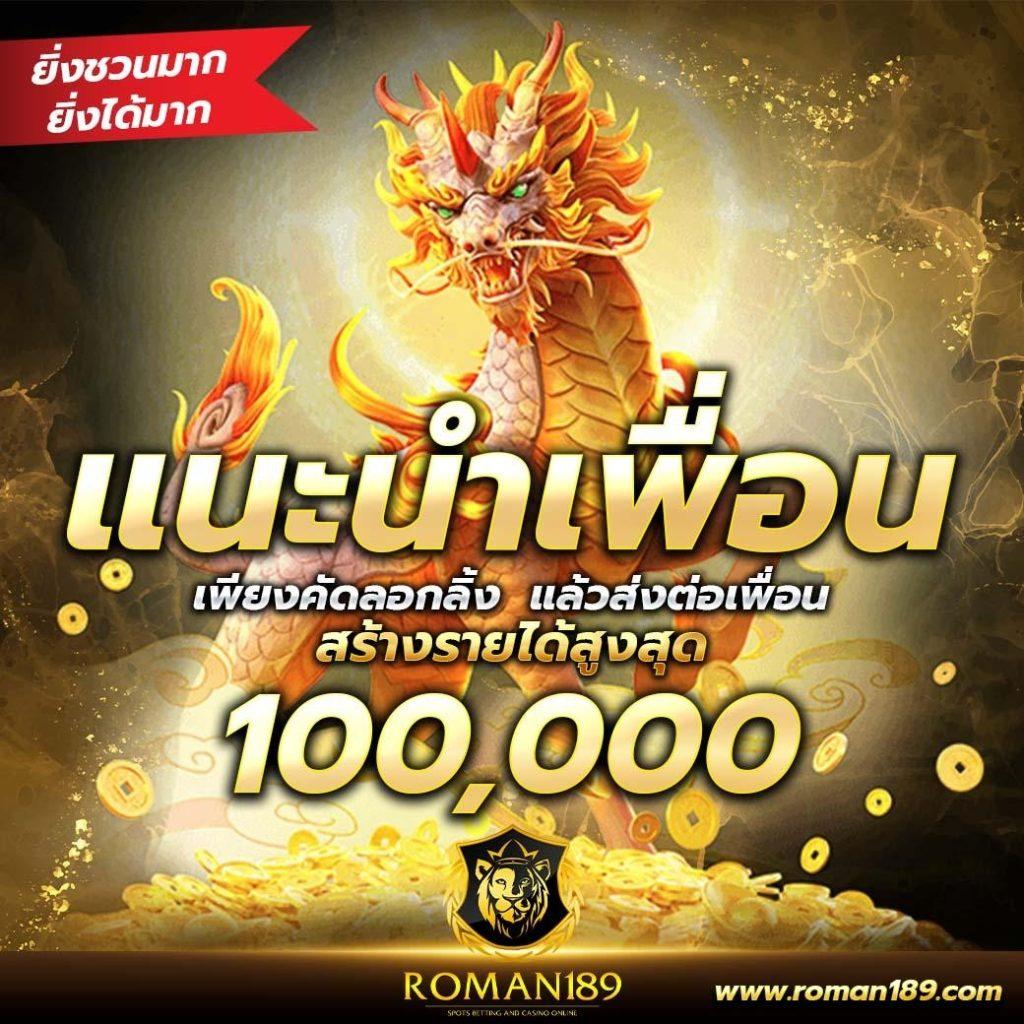 569สล็อต เว็บตรงใหญ่ครบวงจร ระบบทันสมัย โบนัสแตกง่าย จ่ายจริง