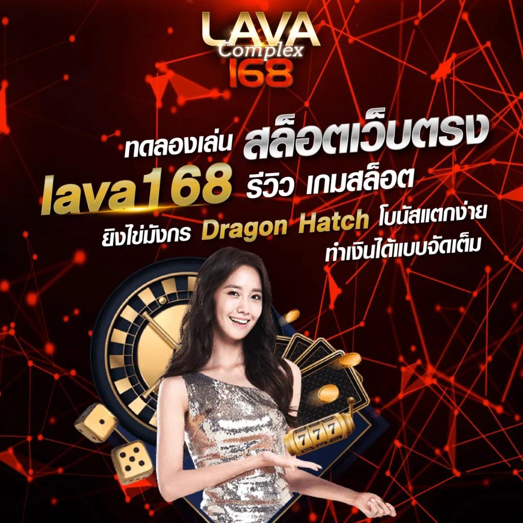 63 Luck Slot เว็บเกมสล็อตแนวใหม่ เล่นง่าย ได้เงินจริง จบในเว็บเดียว