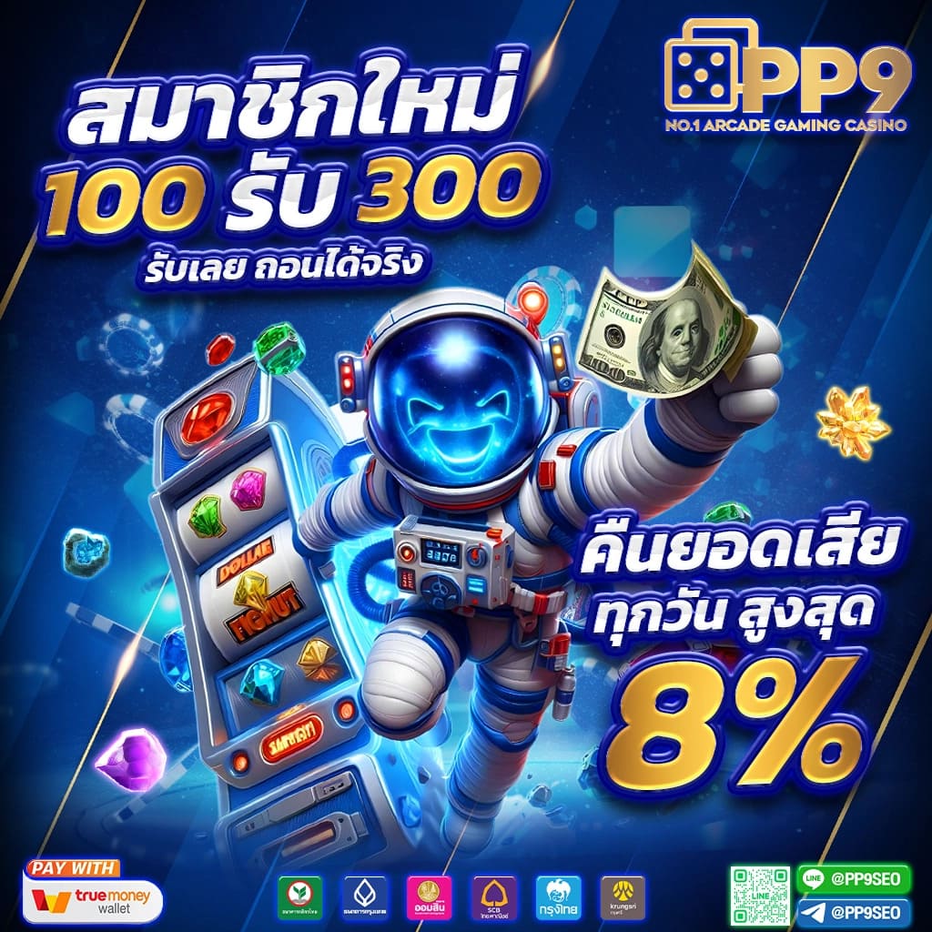 65bet slot เว็บตรง เล่นง่าย จ่ายจริง พร้อมโปรใหม่ล่าสุดในไทย