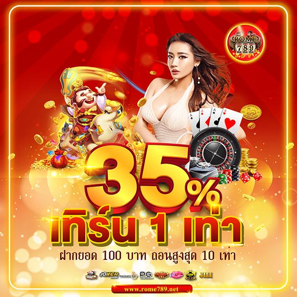 6666สล็อต เว็บตรงใหม่ล่าสุด รวมเกมแตกง่ายสุดฮิตในไทย