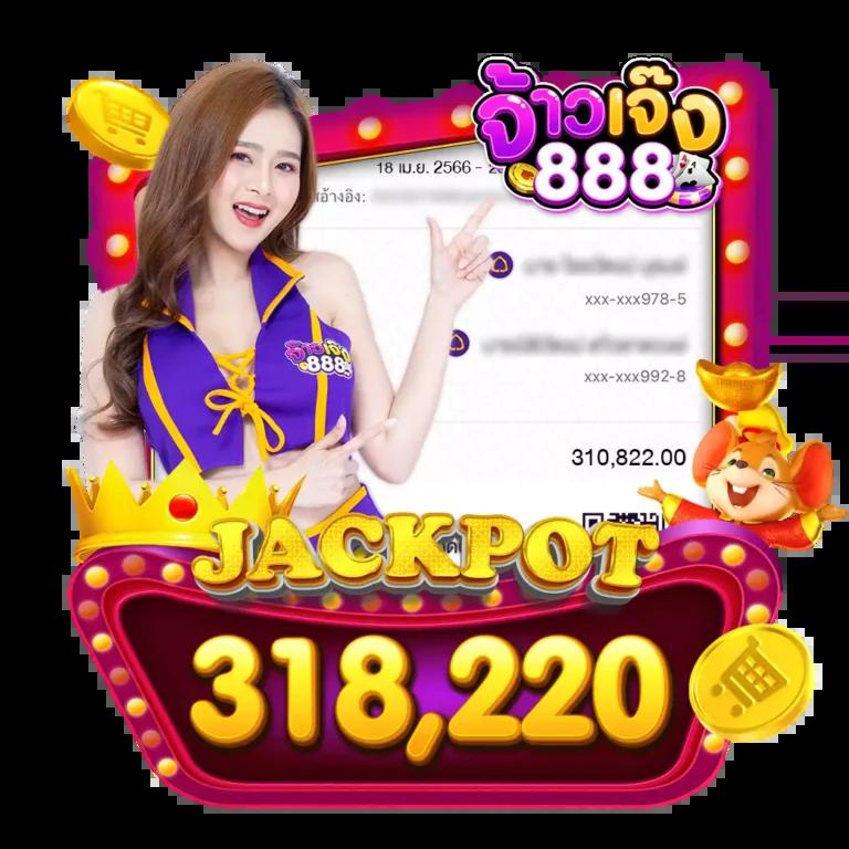 666 Slot Club คาสิโนออนไลน์อันดับหนึ่ง พร้อมโปรโมชั่นแรงสุดในไทย