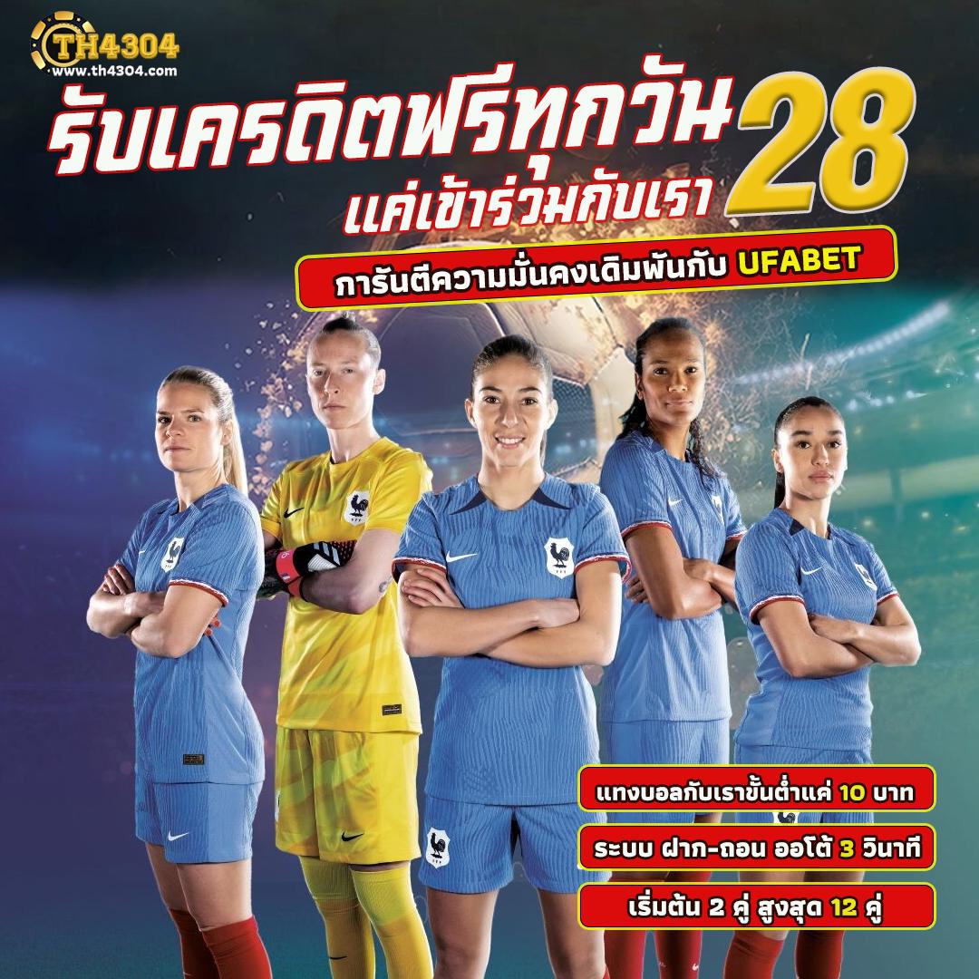 69สล็อต เล่นง่าย จ่ายจริง ระบบทันสมัย ฝาก-ถอน auto 24 ชม.