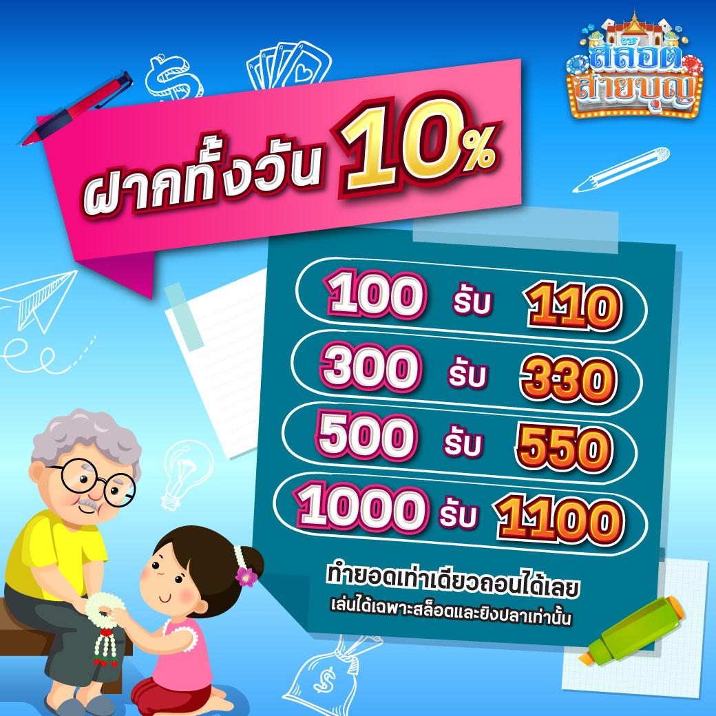 711tiger ศูนย์รวมคาสิโนชั้นนำแห่งประเทศไทย 2024