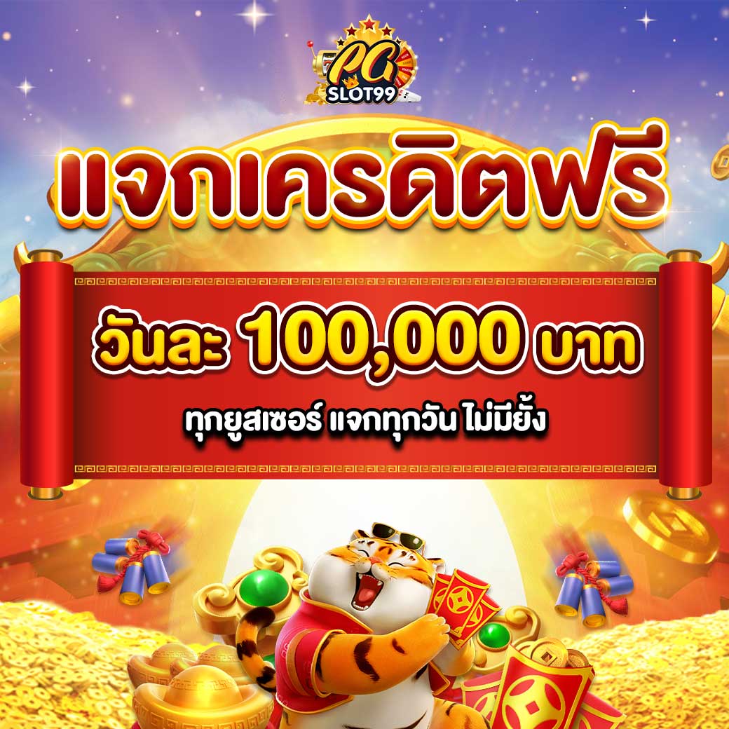 7777 สล็อต เว็บพนันคาสิโนอัปเดตยอดนิยมแห่งปี 2024