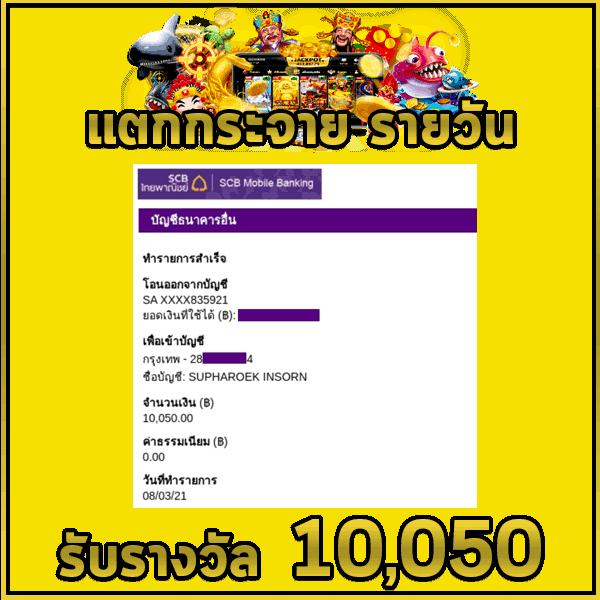 777PG คาสิโนยอดนิยม พร้อมโปรใหม่ล่าสุดในประเทศไทย