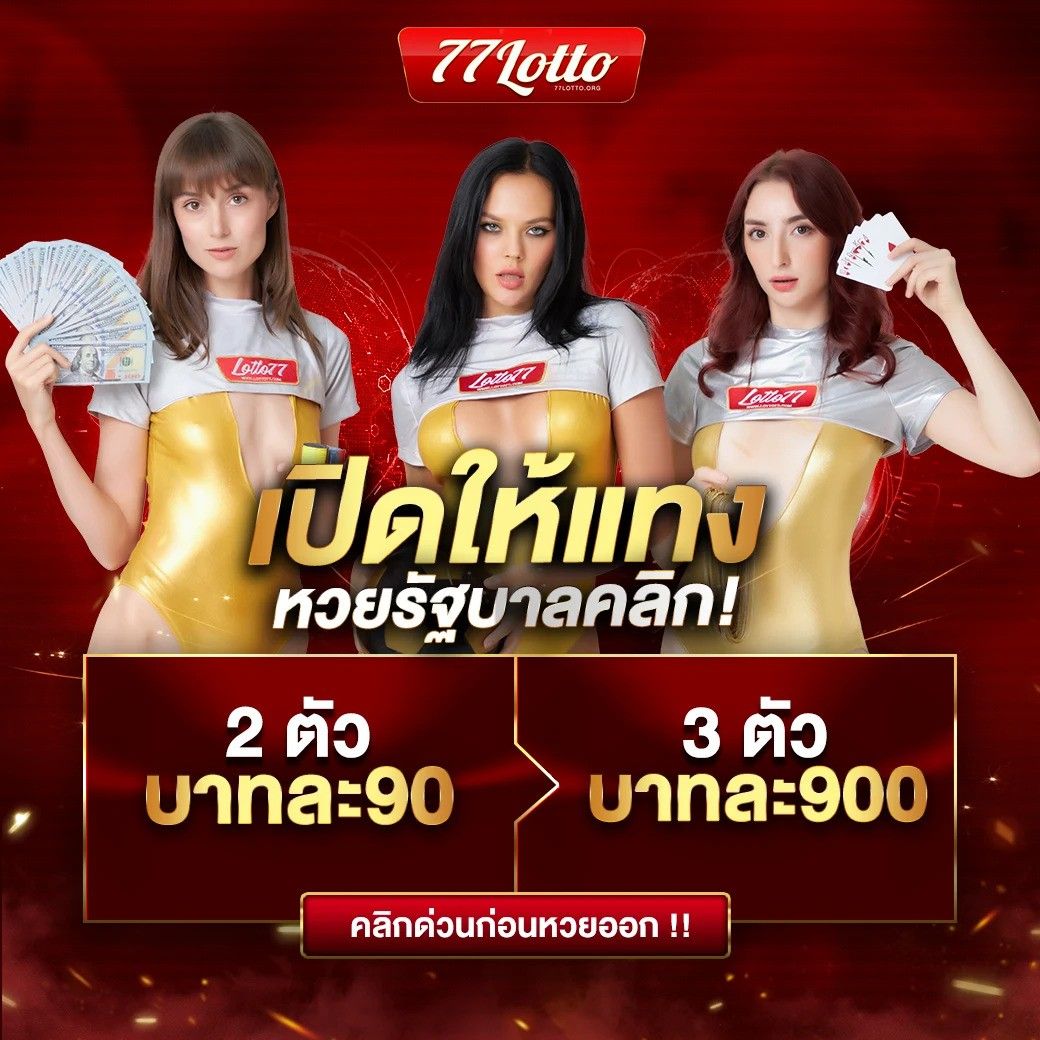 777 สล็อต เว็บตรง รวมเกมสล็อตสุดฮิต ระบบทันสมัยที่สุดในไทย
