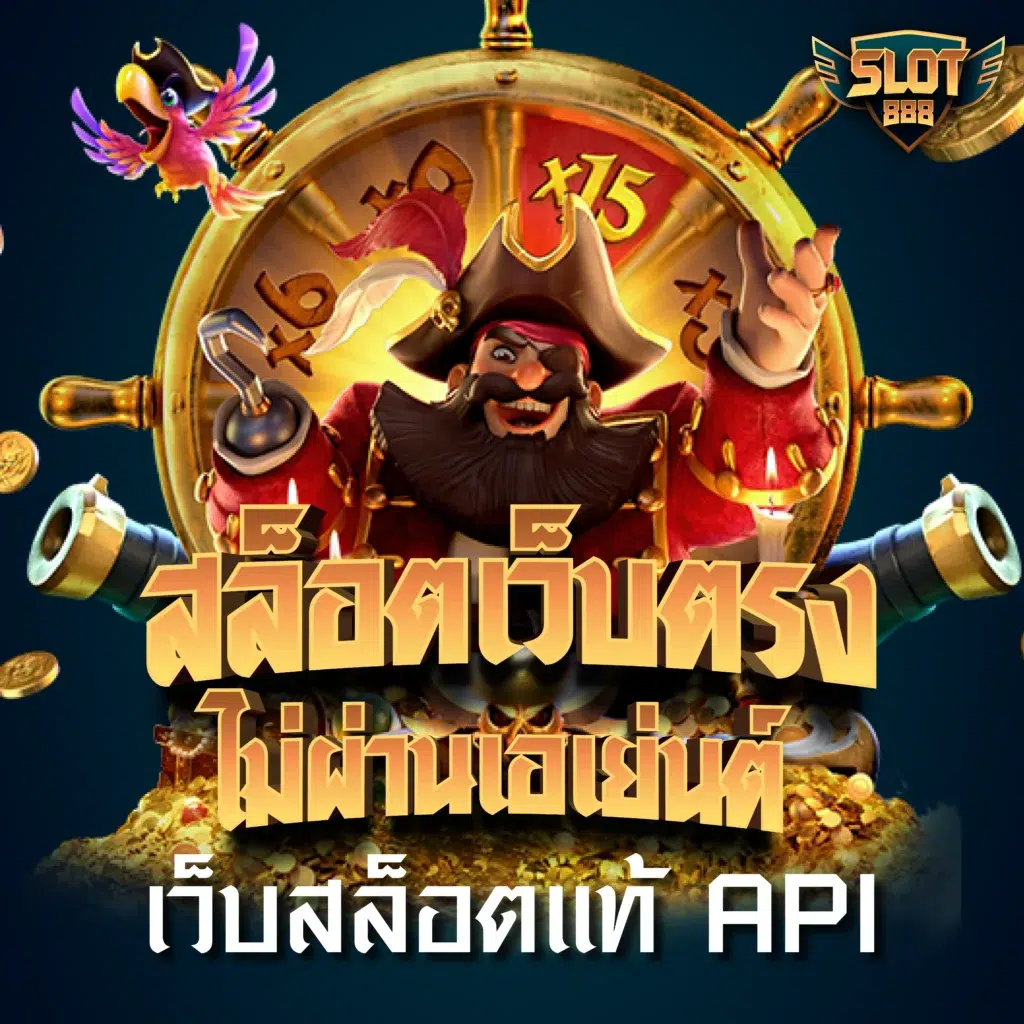 789diamond สล็อต เว็บตรง แตกง่าย ได้เงินจริงมั่นใจเล่นง่ายปลอดภัย
