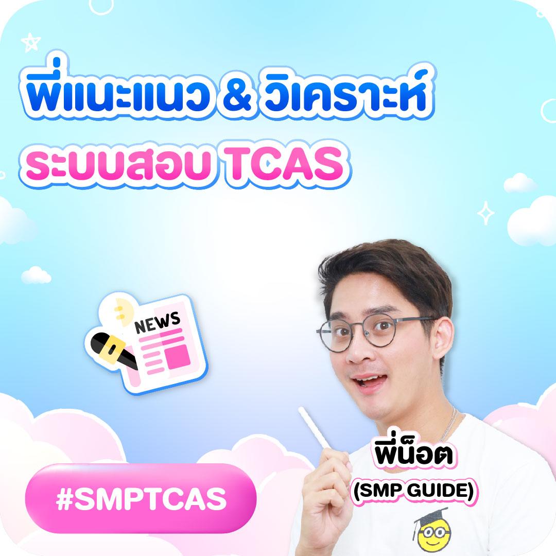 7m 2in1 Crowns รวมเกมสล็อตและคาสิโนสด ยอดนิยมในไทย