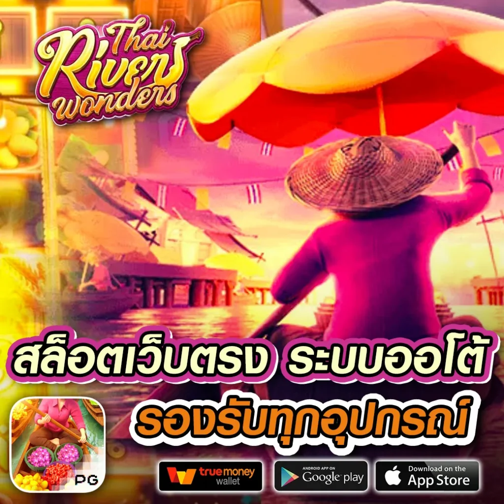 7m 2in1 เว็บคาสิโนครบวงจร เดิมพันง่าย ปลอดภัย มาตรฐานระดับประเทศ